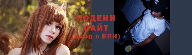 мега рабочий сайт  Ковдор  Кодеин напиток Lean (лин)  где продают наркотики 