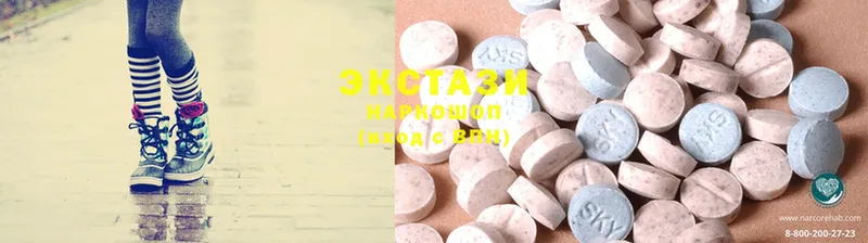 ЭКСТАЗИ 280 MDMA Ковдор