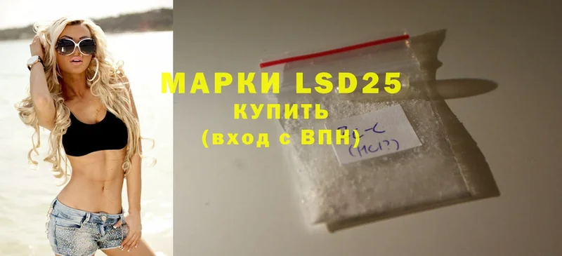 магазин  наркотиков  Ковдор  LSD-25 экстази кислота 