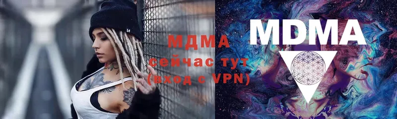 дарнет шоп  Ковдор  МДМА Molly 